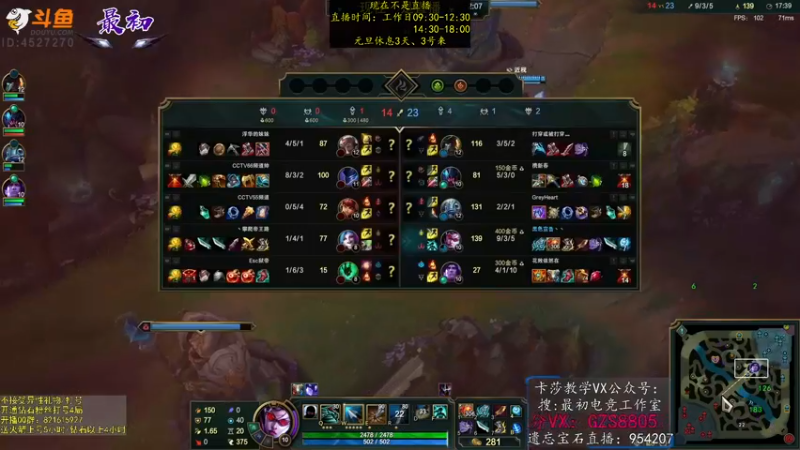 【2023-01-01 04点场】最初卡莎：永动机卡莎！贾修莎弥拉！