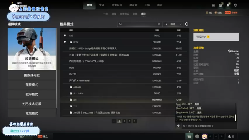 【2022-12-31 19点场】就是崔崔阿：【小奶团】一起跨年吧~
