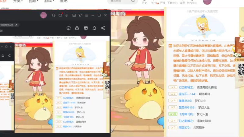 【2023-01-01 20点场】o山星o：2023所求皆所愿所行皆坦途