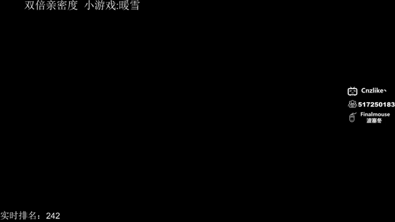 【2022-12-31 23点场】Cnzlike：源氏秒刀流! 只玩源上分 双倍亲密度！
