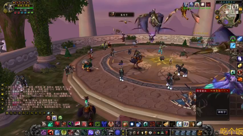 【2023-01-01 17点场】兴兴的梦想：火锤，伊佛斯，新年快乐！635952