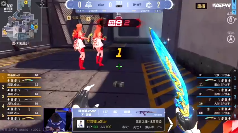 【2022-12-23 22点场】白鲨国宝：飞机上枪神火箭上传奇