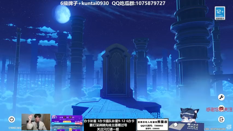 【2023-01-01 00点场】杰斯特骚呀：【限時免費深淵】 深夜电台