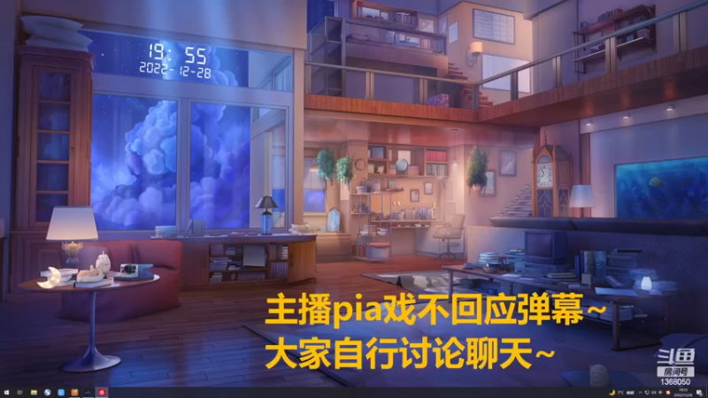 【2022-12-29 05点场】地表最强狸仔仔哟：小故事时间啦