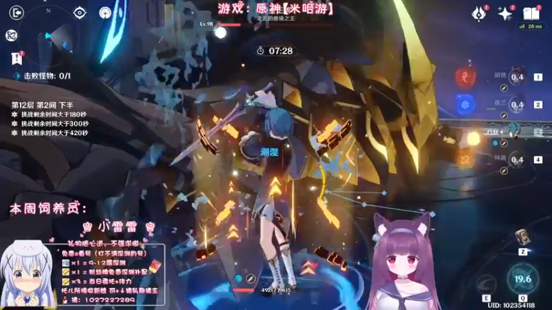 【2022-12-31 02点场】Corgi酱紫：宝砸们近期注意身体喔