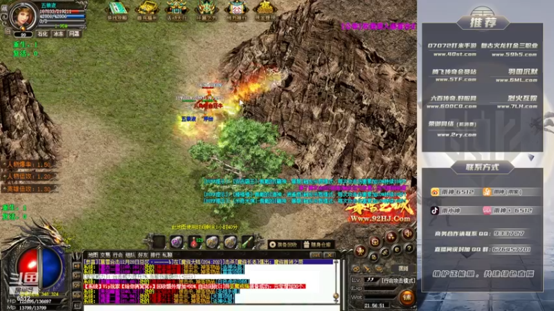 【2022-12-31 21点场】雨神丶：展示合击教学！