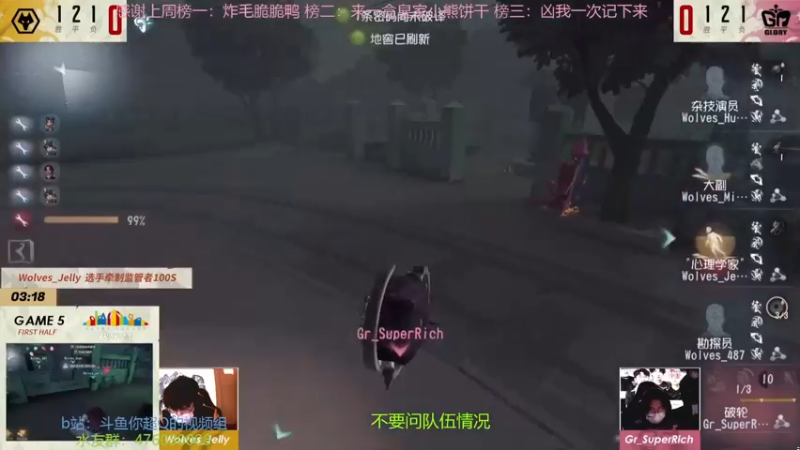 【2023-01-01 19点场】你超Q的：季后赛开始了冲冲冲！！！