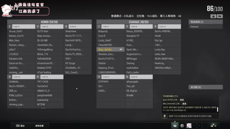 【2022-12-31 19点场】昔恩小姐姐：【小奶团】跨年快乐~