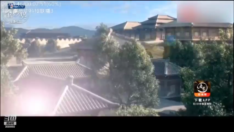 【2023-01-01 07点场】了不起我的国：解放军神器哪里来，第聂伯河找二毛！