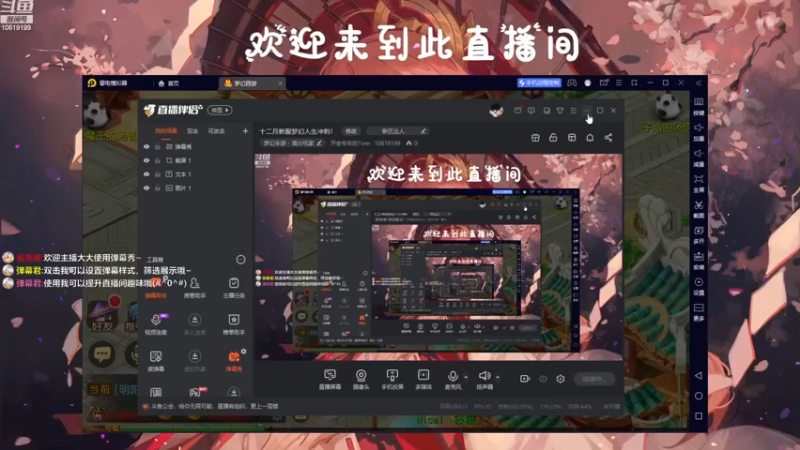【2022-12-31 21点场】开老爷车的Tom：十二月新服梦幻人生冲刺！