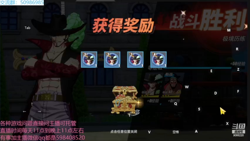 【2022-12-31 21点场】季末入云丶：航海王热血航线我来了
