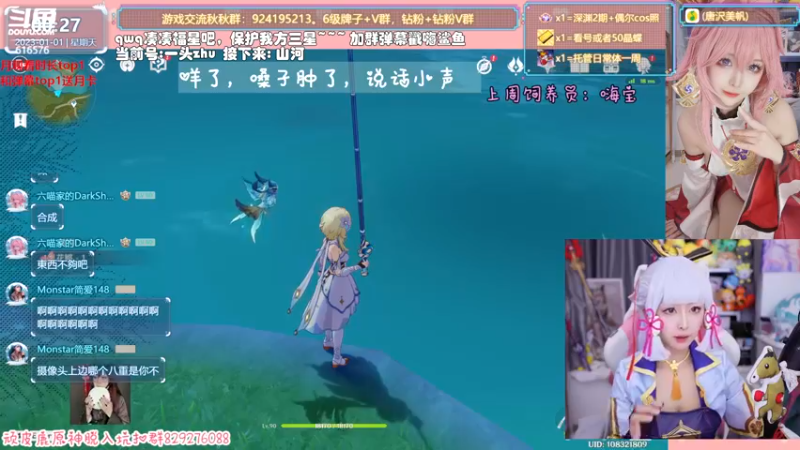【2023-01-01 00点场】六喵喵喵丶：【看号深渊晶蝶】双倍，新的一年多多指教~