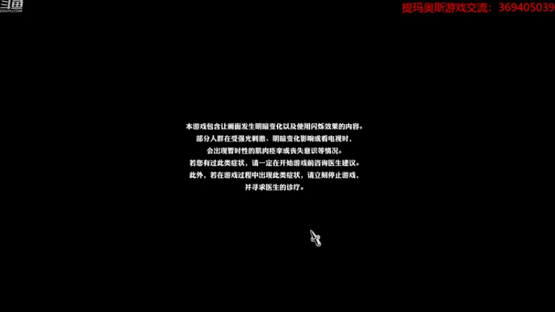 【2022-12-29 17点场】dimaaosi：p5r攻略女检察官宫殿！