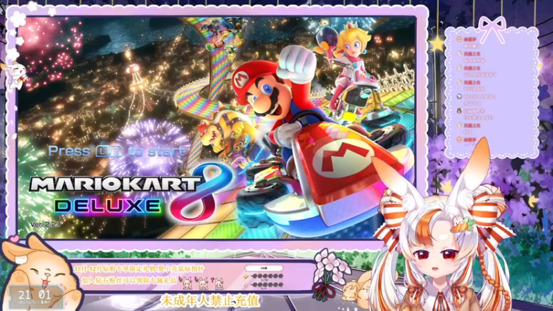 【2022-12-31 21点场】夏小芫：☆兔兔☆今天跨年直播！2023新年快乐