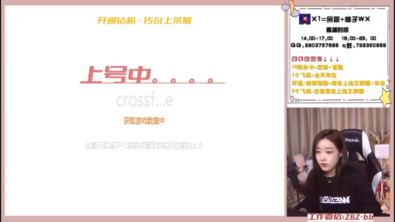 【2023-01-01 18点场】天然柚子tea：元旦快乐~我爱你们