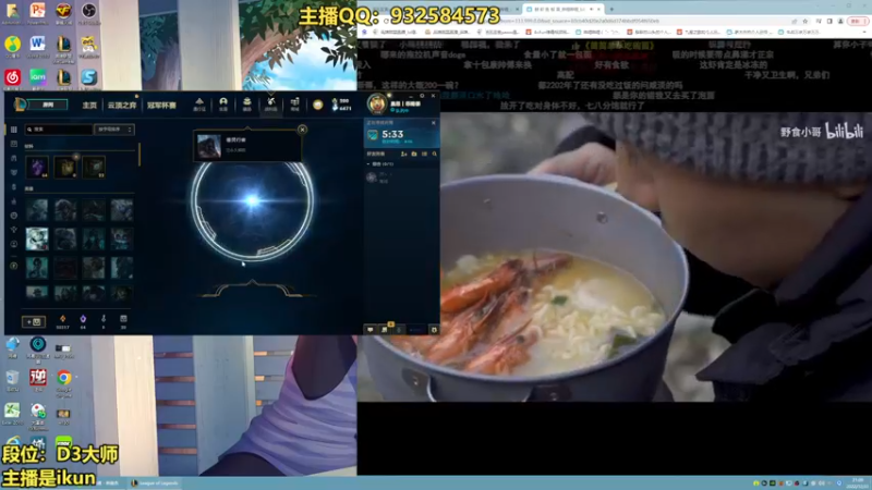【2022-12-31 21点场】凉风亚索yasuo：亚索永恩天花板~