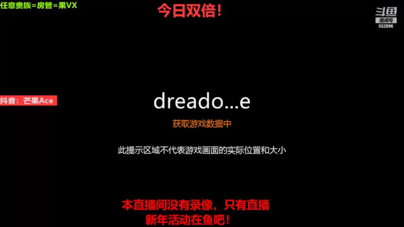 【2023-01-01 20点场】芒果Ace：声优果-10W人正在观看恐怖游戏