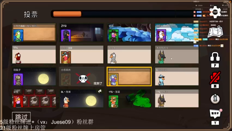 【2022-12-30 01点场】小角色ovo：小游戏时间来喽！