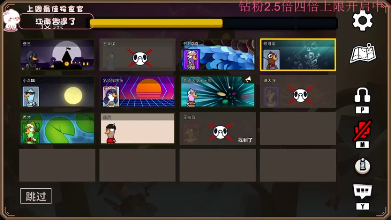 【2022-12-31 21点场】昔恩小姐姐：【小奶团】跨年快乐~