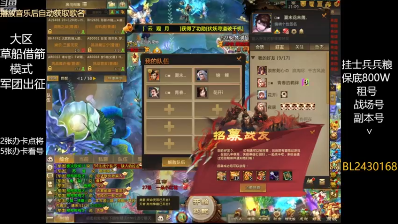 【2022-12-31 21点场】暴力BL：一起陪你来跨年啦