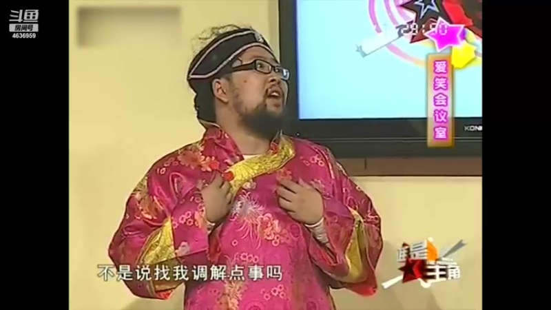 【2023-01-01 06点场】爱笑会议室：爱笑会议室，让你开心每一天！