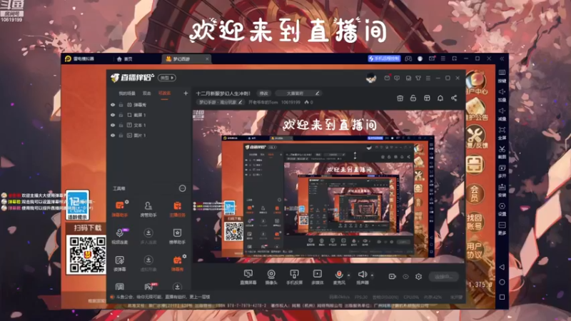 【2023-01-01 19点场】开老爷车的Tom：十二月新服梦幻人生冲刺！