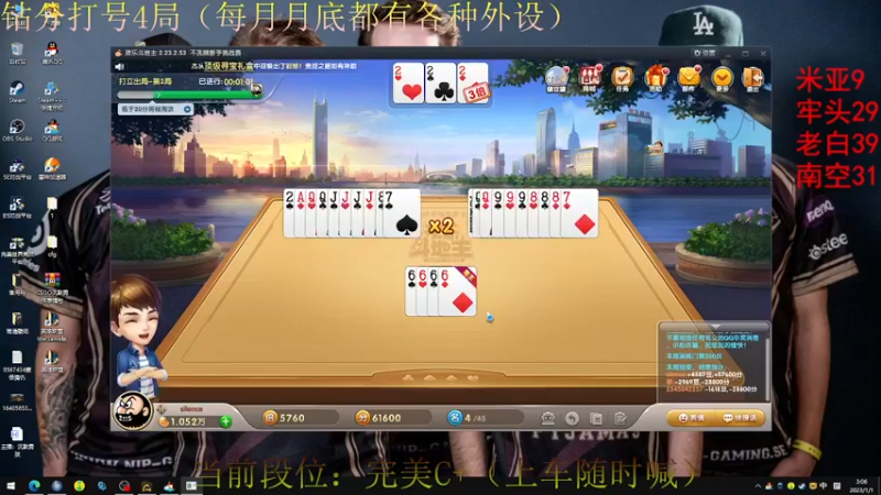 【2023-01-01 03点场】CSGO沉默男孩：【沉默】RENZHENCSGO