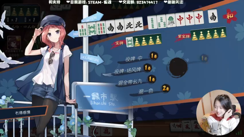 【2022-12-31 20点场】苏烟Iris：2023年快乐噢！