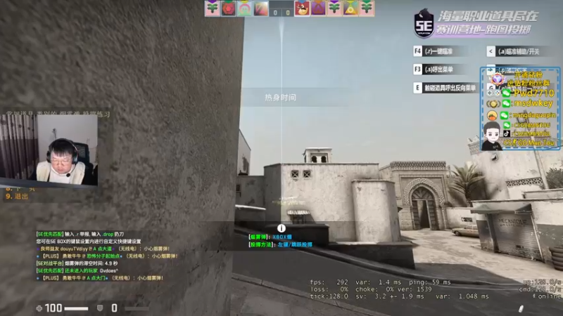 【2023-01-01 20点场】CSGO馒头：新年新气象希望大家都开心