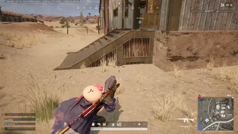 【2023-01-01 19点场】斗鸡dougay：新年新气象 2706482