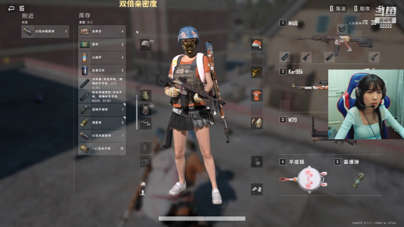 【英雄联盟】不2不叫周淑怡的精彩时刻 20230101 01点场