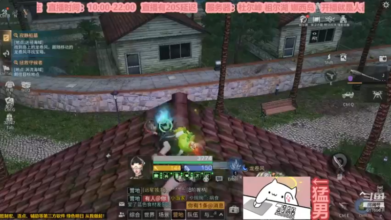 【2022-12-31 18点场】白年i：桃花开的时候 你一定要来看我