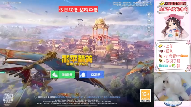 【2023-01-01 18点场】可可昕ohh：2023万事顺遂~