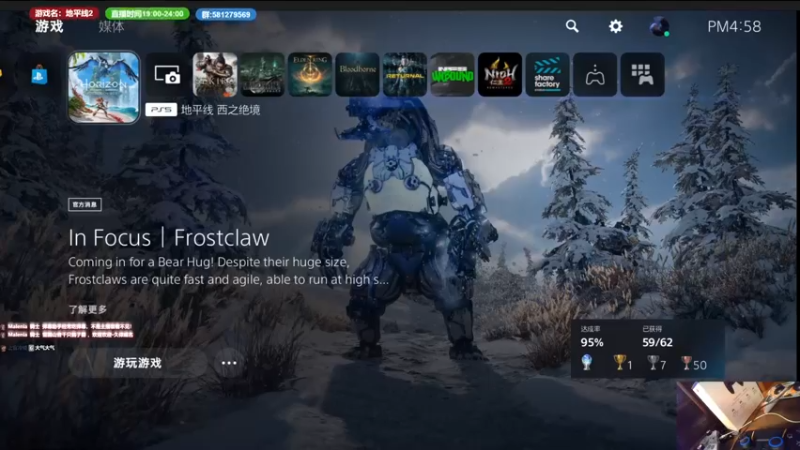 【2022-12-28 16点场】大黑单机：地平线2西部啥玩意  萌新初见，很新的啦