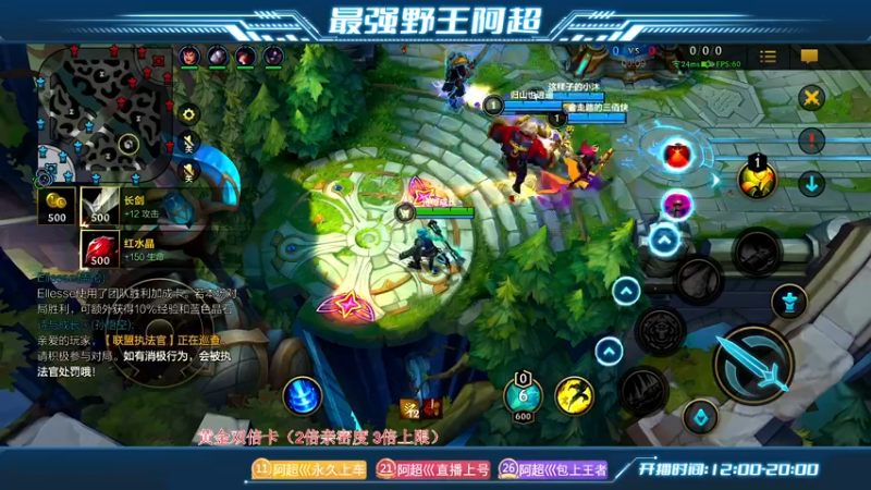 【2023-01-01 16点场】阿超cc丶：⭐阿超:免费上车 速来!