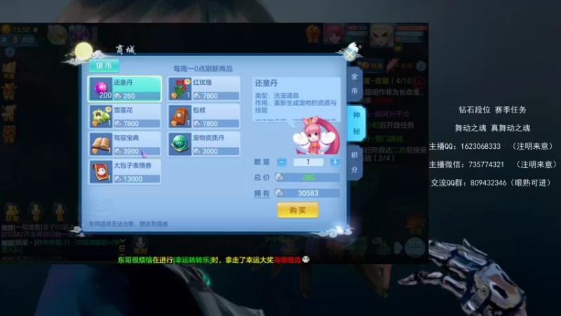 【2023-01-01 15点场】庄大崩：黄金 钻石段位 灯管