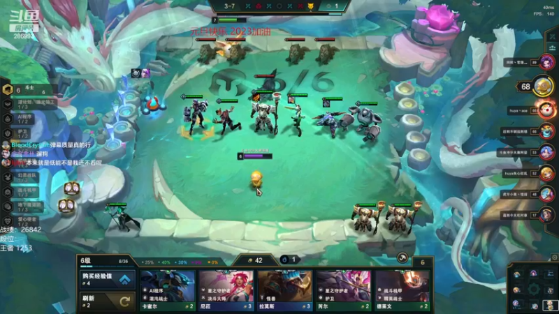 【2023-01-01 15点场】卑微小泽丶：泽：兄弟们我来了