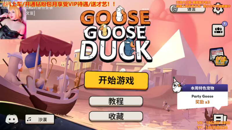 【2022-12-31 17点场】天津大文盲：文盲大忽悠