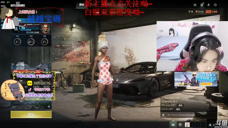 【2022-12-31 18点场】哦呦orz：【小奶团】一起跨年好吗？今天双倍