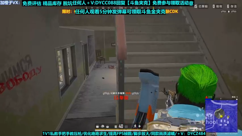 【2023-01-01 09点场】神秘嘉宾橙子：【橙子】 前职业单四全程钢枪视觉盛宴