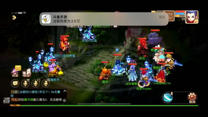 【2022-12-30 21点场】樱桃mike：梦幻手游喜欢