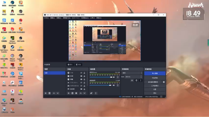 【2023-01-01 18点场】慕容朋牙：【朋牙】2023第一天！