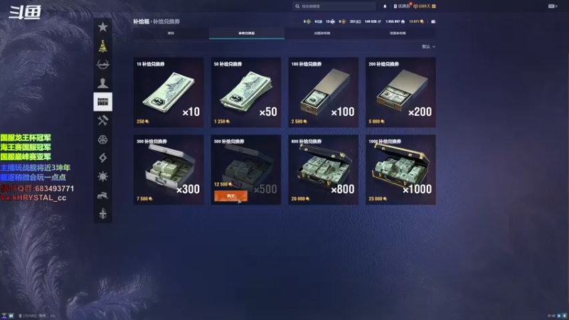 【2022-12-30 01点场】旺财挺萌的能卖不：【CC】不破不立