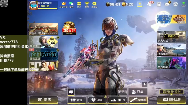 【2022-12-28 20点场】叫我778：778：EM2枪皮体验~