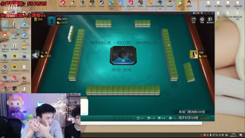 【2023-01-01 12点场】南波儿大魔王丶：小虎帮来啦！新年快乐大家！