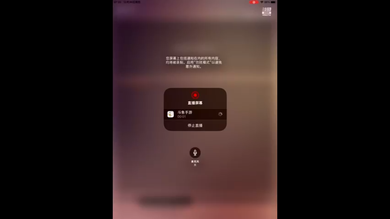 【2022-12-29 07点场】旧歌在此：最强战士在线
