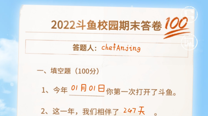 跨年夜激情宏图随机33