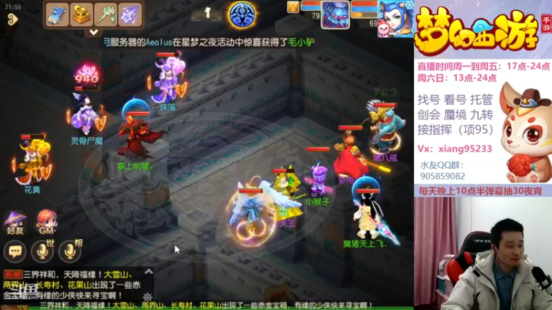 【2022-12-31 22点场】项95：永不摆烂的项前冲