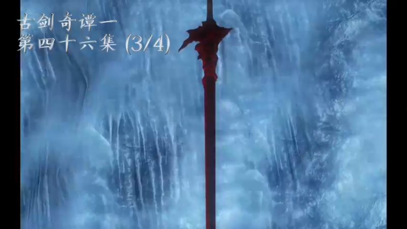 P46魂之彼岸_3