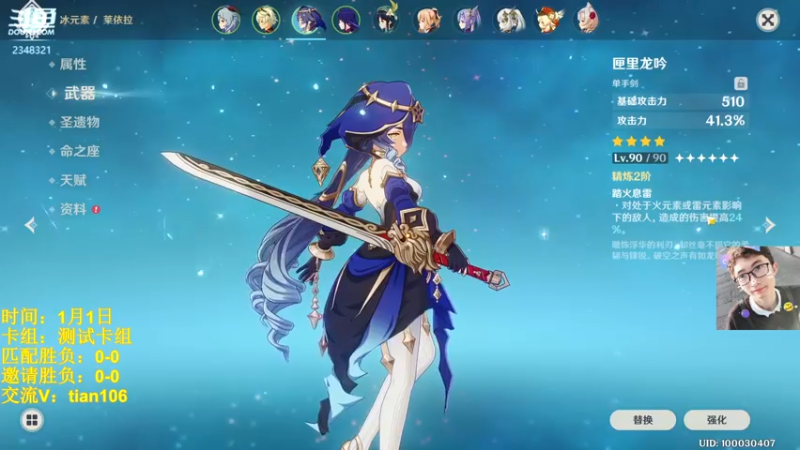 【2023-01-01 16点场】賤丶大骚賤：需要帮忙的说一声！